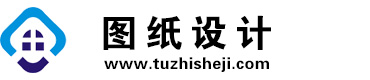 河北张家口图纸设计网